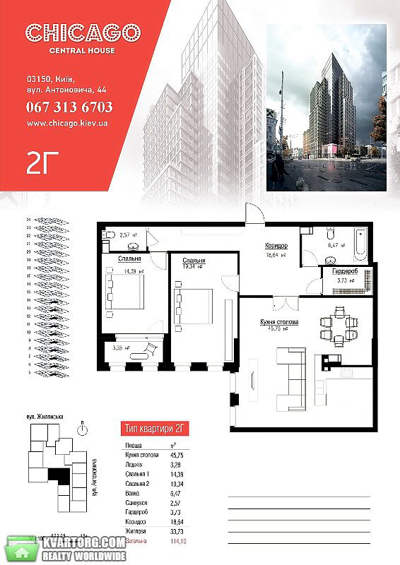 Sell 2-room apartment. Киев,  Антоновича — photo 6