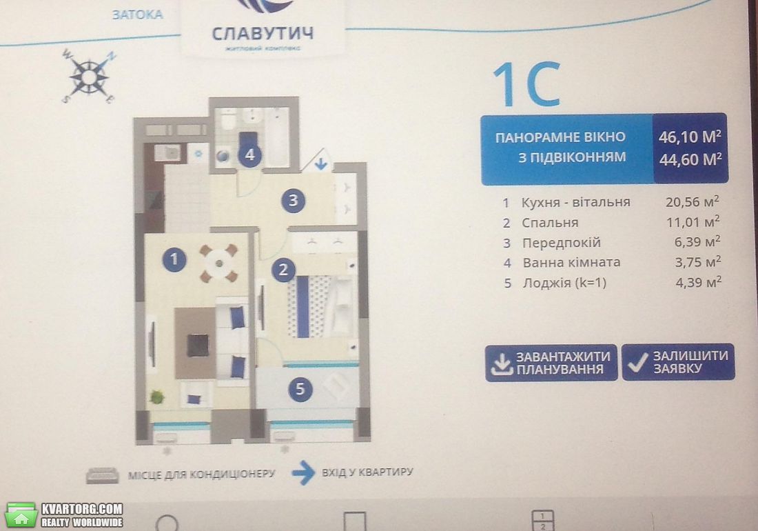 Sell 1-room apartment. Киев,  Заречная — photo 3