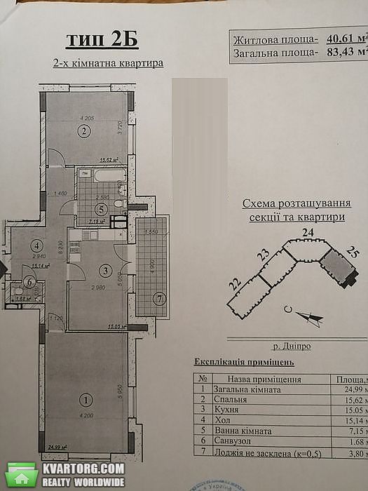 Sell 2-room apartment. Киев, Маланюка — photo 4