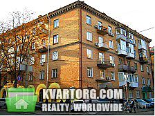 Sell 2-room apartment. Киев,  Цитадельная — photo 1