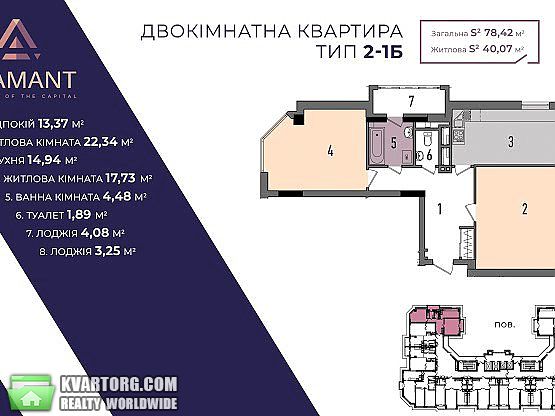 Sell 2-room apartment. Киев,  Липковского — photo 5