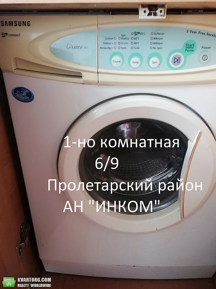 Sell 1-room apartment. Донецк, Прожекторная — photo 3