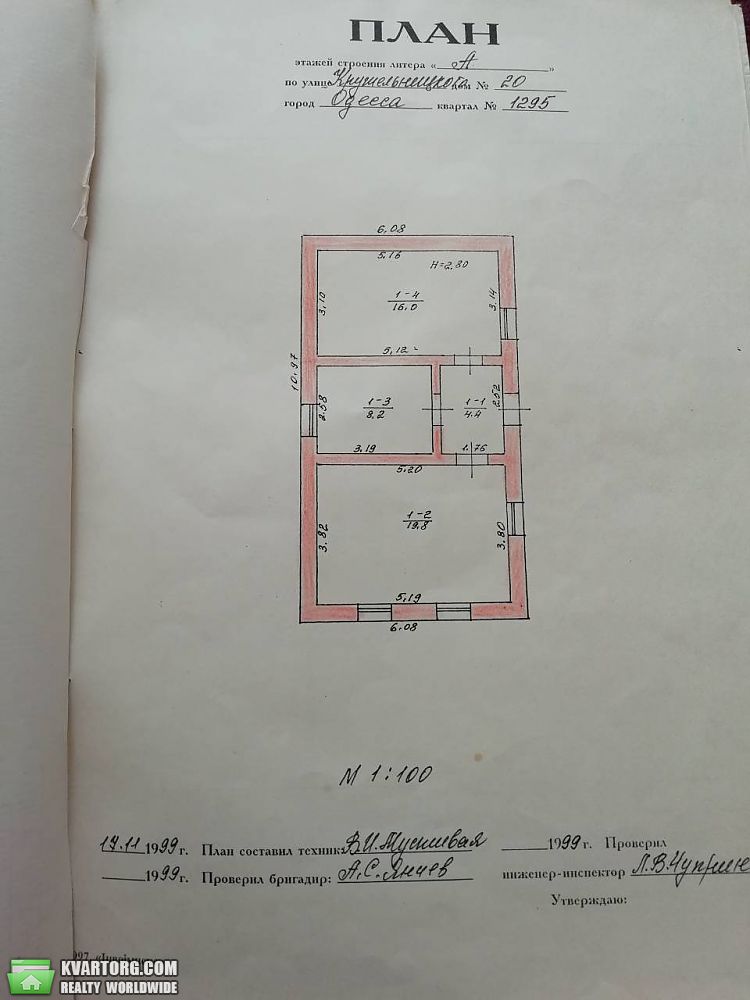 Sell house. Одесса, Крушельницкого — photo 7