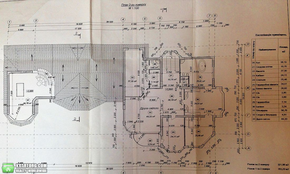 Sell house. Киевская обл., Киевская — photo 4