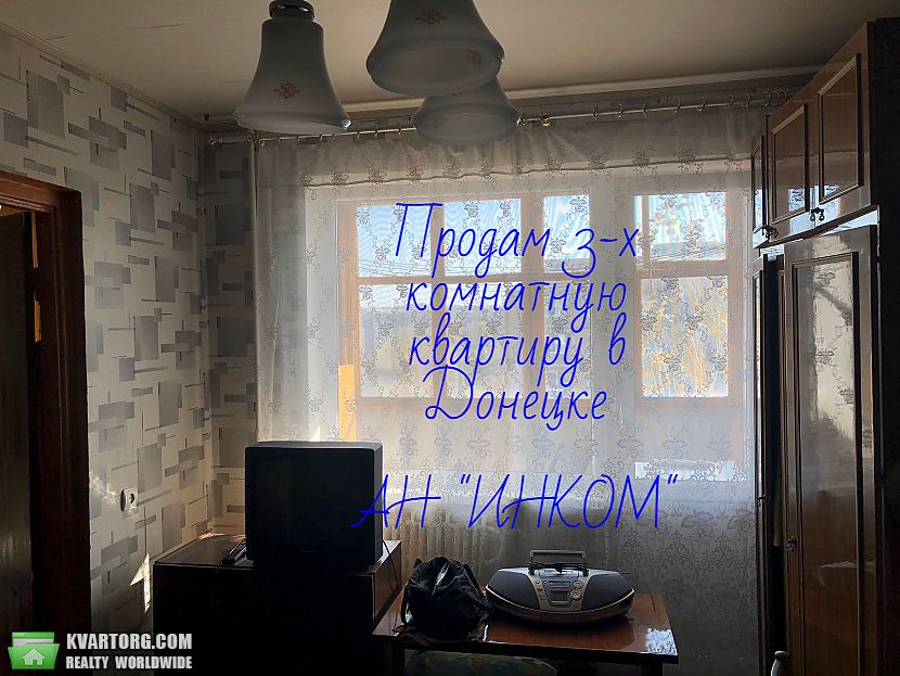 Sell 3-room apartment. Донецк, НИЖНЕКУРГАНСКАЯ — photo 2