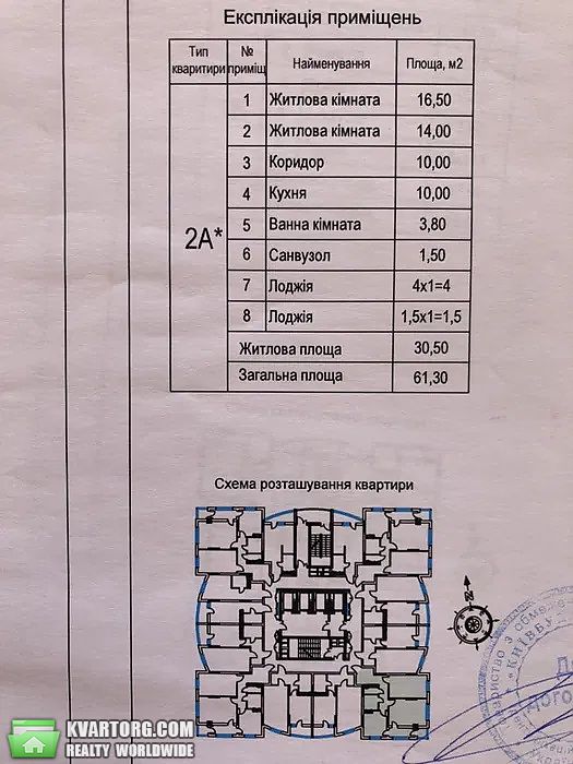 Sell 2-room apartment. Киев,  Машиностроительный пер — photo 4