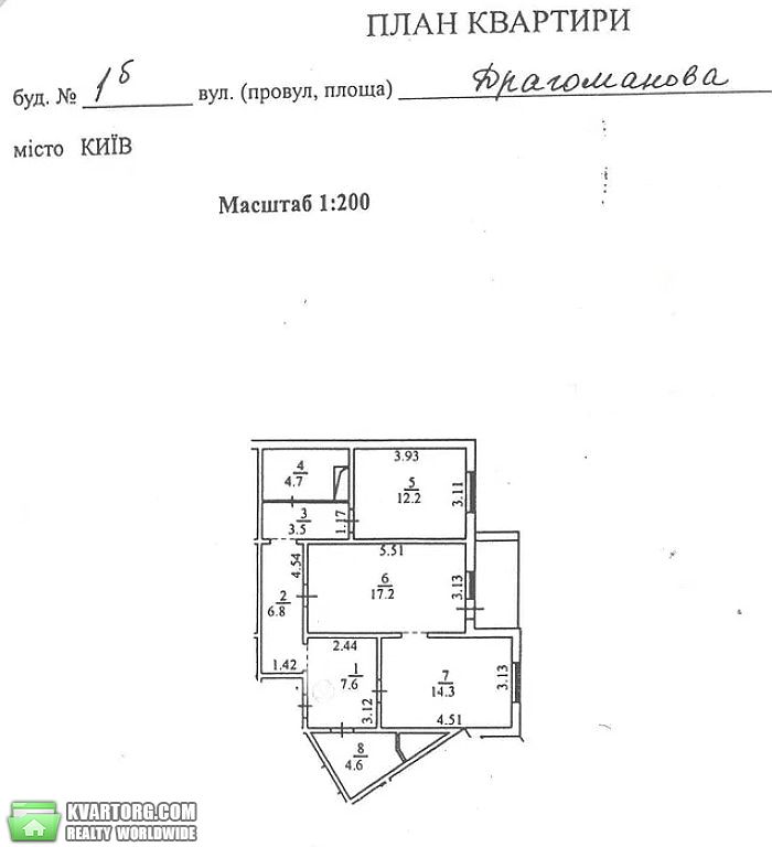 Sell 2-room apartment. Киев,  Драгоманова — photo 9