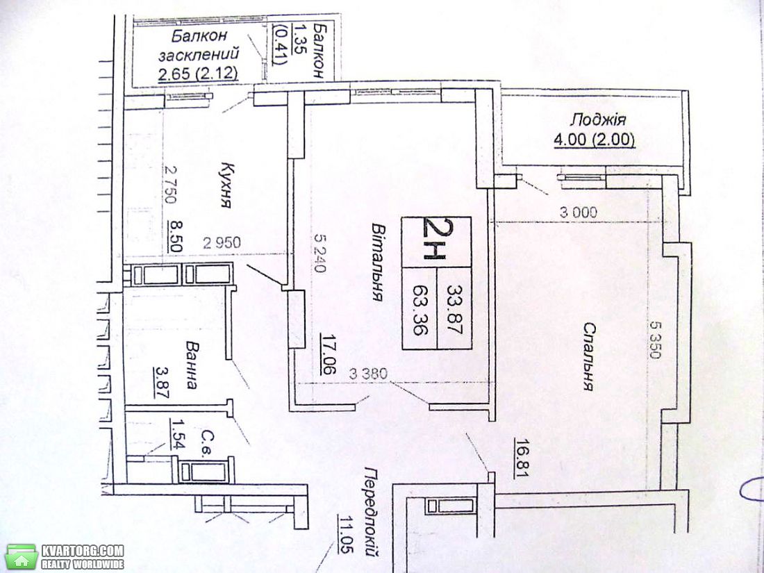 Sell 2-room apartment. Киев,  Донца — photo 2