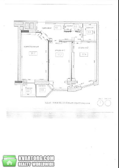 Sell 3-room apartment. Киев,  Коперника — photo 2