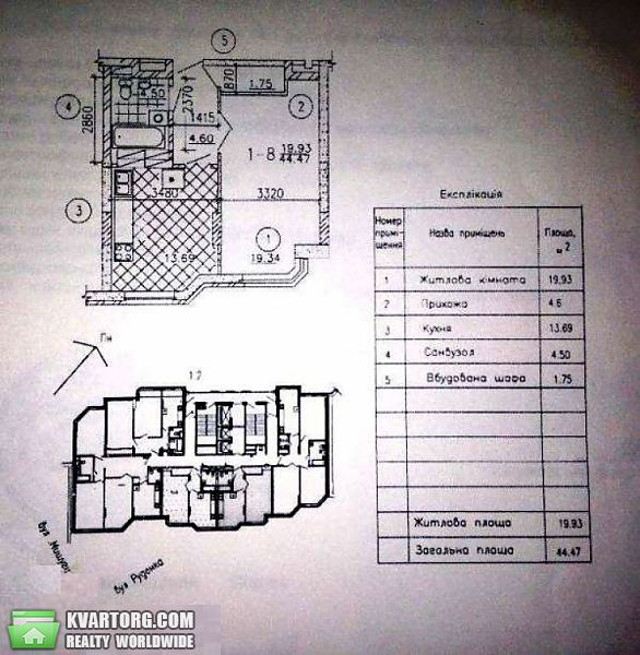 Sell 1-room apartment. Киев, Мишуги — photo 3