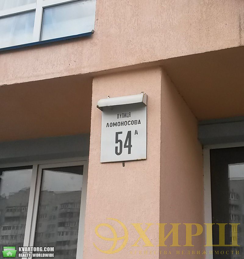 Sell multi-room apartment. Киев,  Ломоносова — photo 2