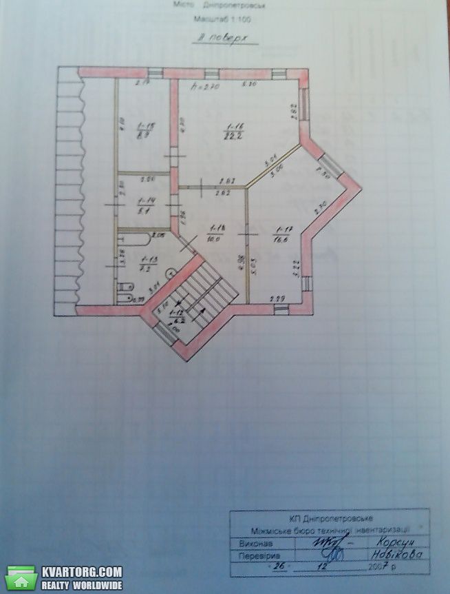 Sell house. Днепропетровск,  Гагарина пр — photo 3