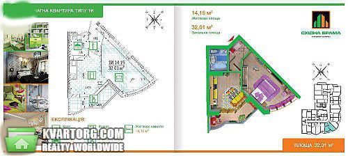 Sell 1-room apartment. Киев, Світла — photo 1