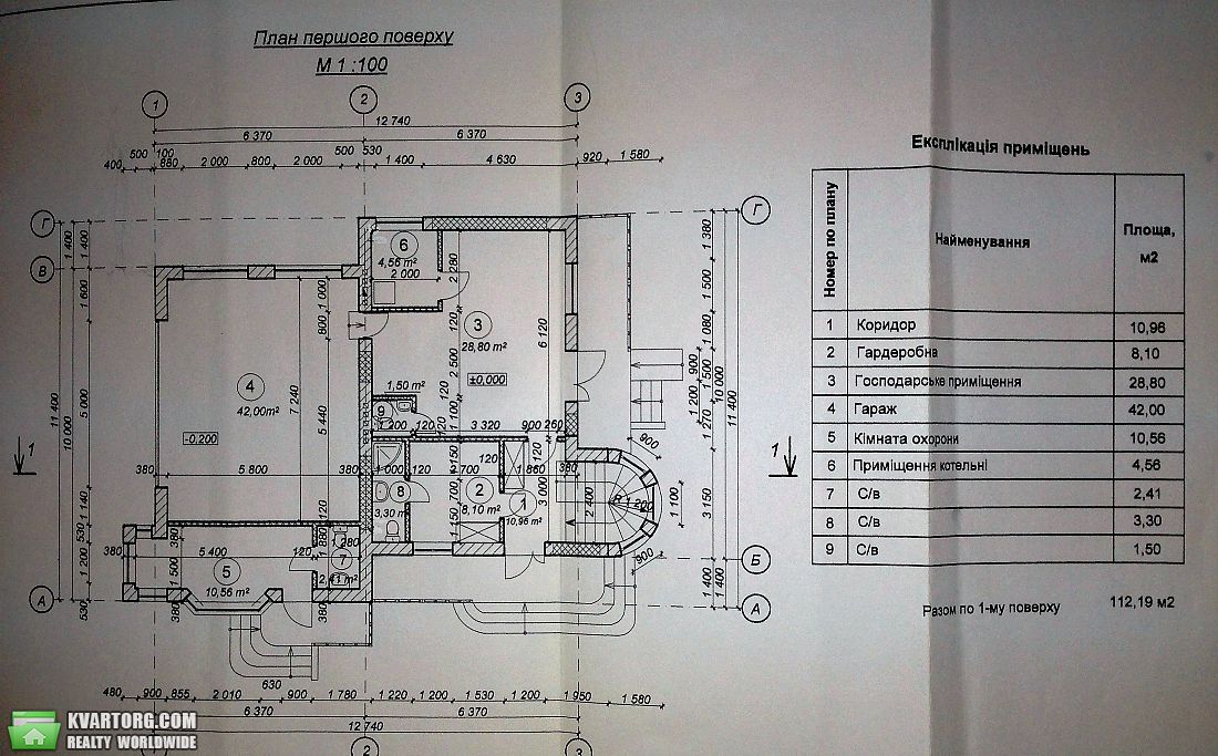 Sell house. Киевская обл., Киевская — photo 6