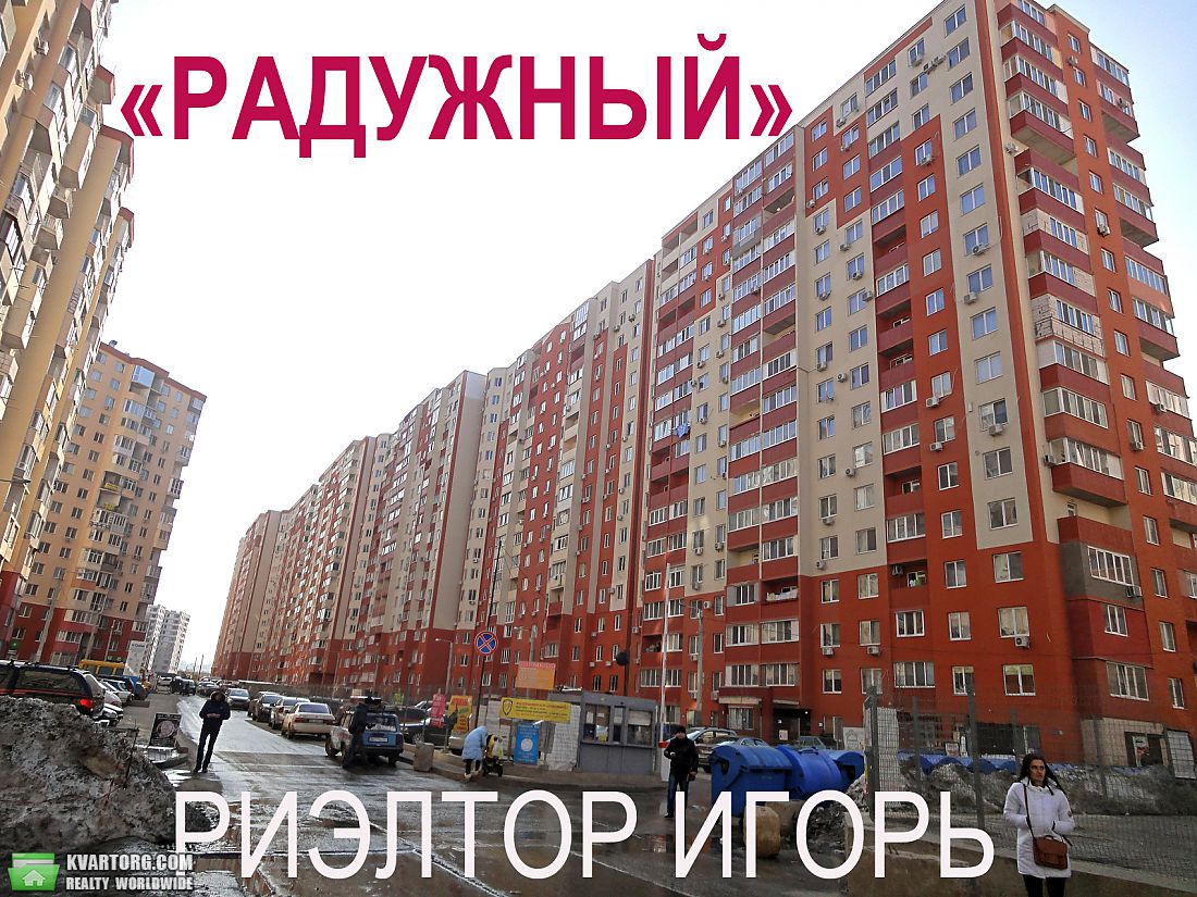 Rent out 2-room apartment. Одесса, Радужный Массив — photo 10