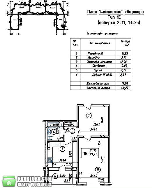 Sell 1-room apartment. Киев,  Закревского — photo 5