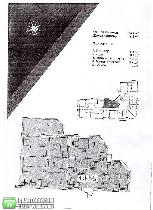 Sell 1-room apartment. Киев,  Радужная — photo 5
