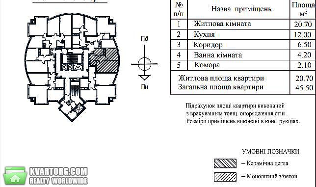 Sell 1-room apartment. Киев,  Оболонский пр — photo 6