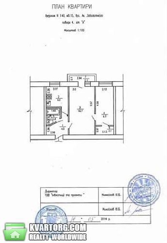 Sell 2-room apartment. Киев,  Заболотного — photo 2