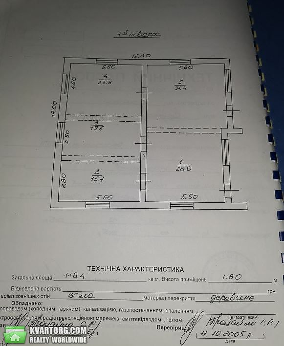 Sell house. Львов, Заставська — photo 4