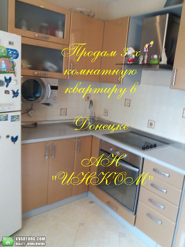 Sell 3-room apartment. Донецк, 230-й стрелковой дивизии — photo 1