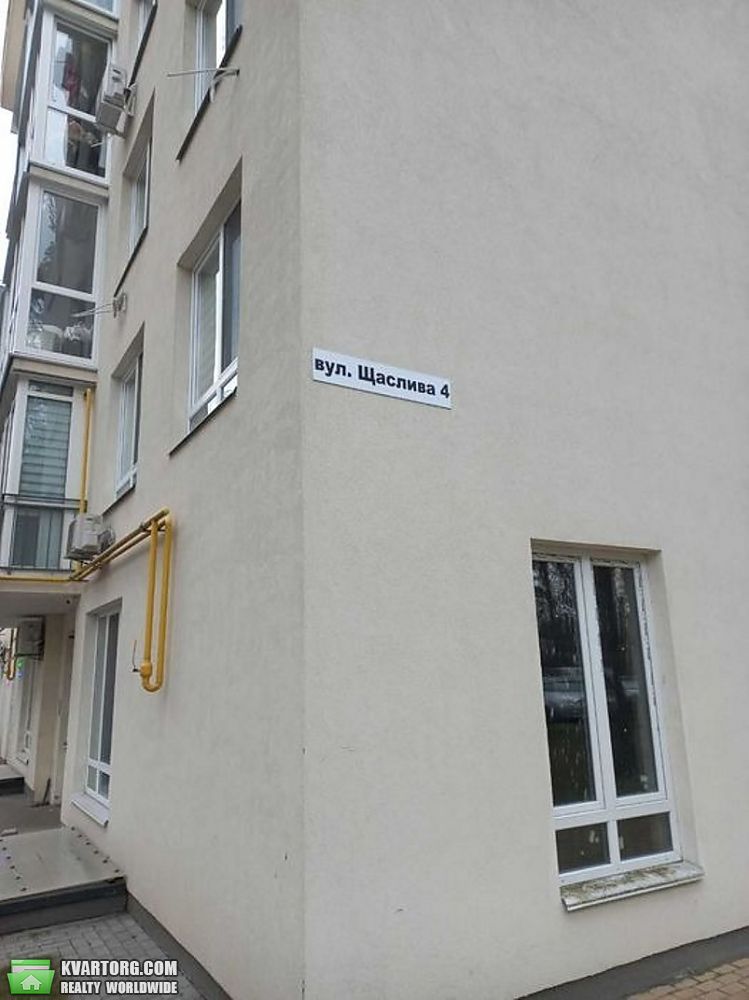 Sell 1-room apartment. Киевская обл., Проліски — photo 2