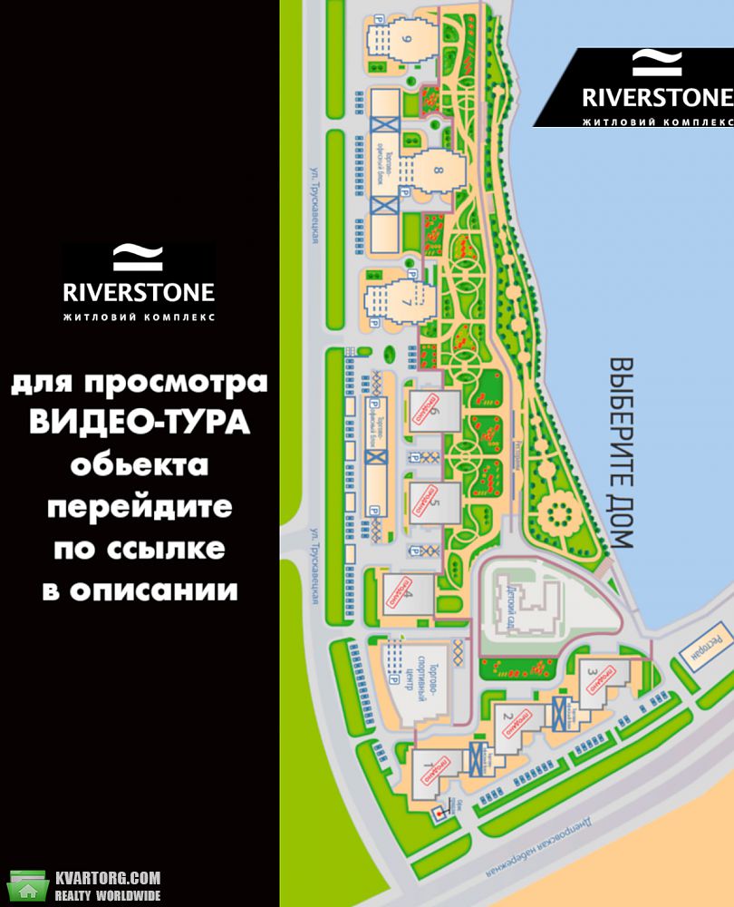 Sell 1-room apartment. Киев, Трускавецкая — photo 10