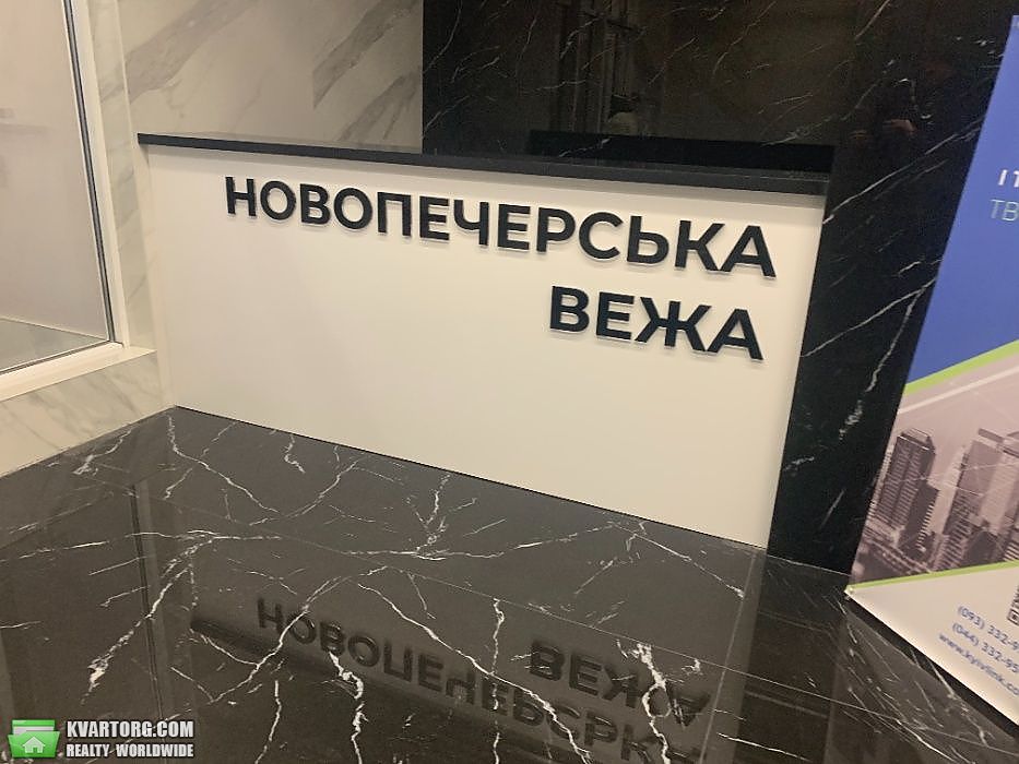 Sell 2-room apartment. Киев, Бойчука — photo 2