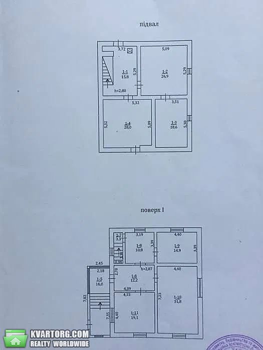 Sell house. Одесса, Степная — photo 6