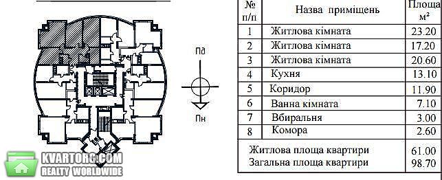 Sell 3-room apartment. Киев,  Оболонский пр — photo 3