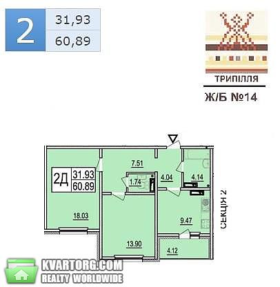Sell 2-room apartment. Киев, Гмыри — photo 4