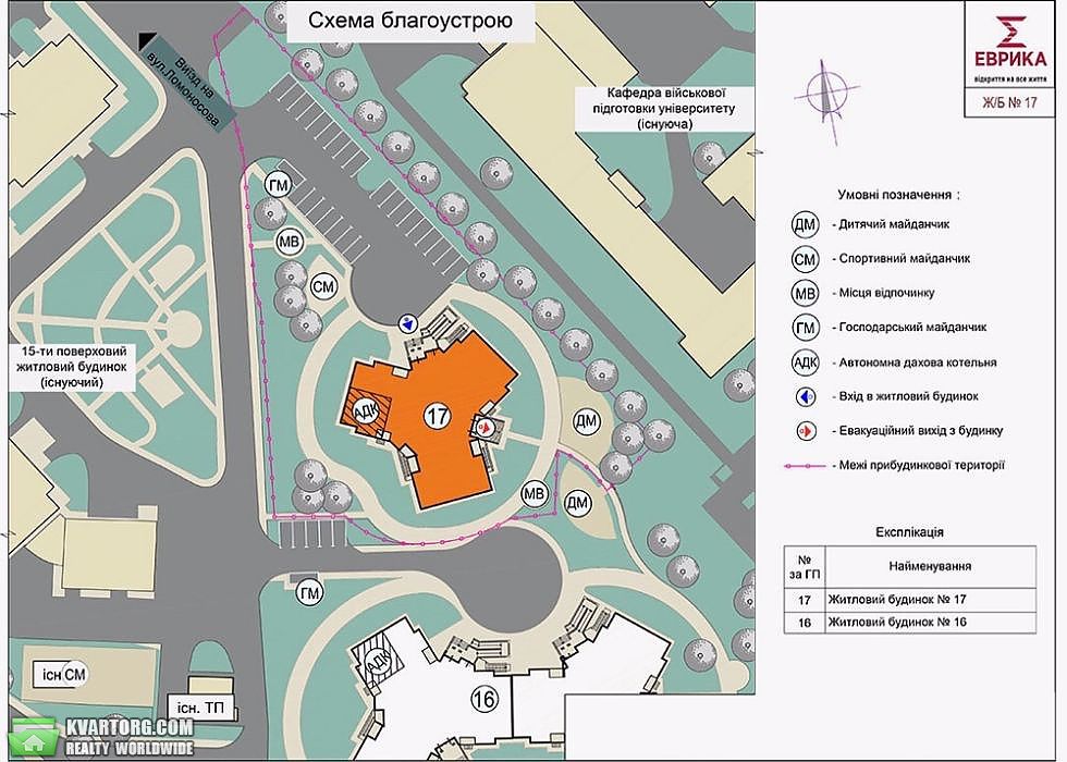 Sell 3-room apartment. Киев,  Глушкова пр — photo 4