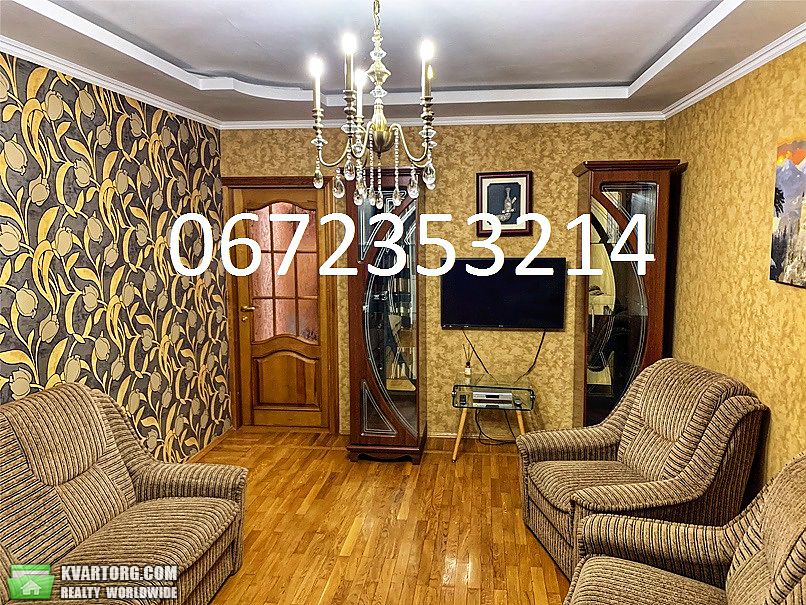 Sell 3-room apartment. Киев,  Григоренко пр — photo 1