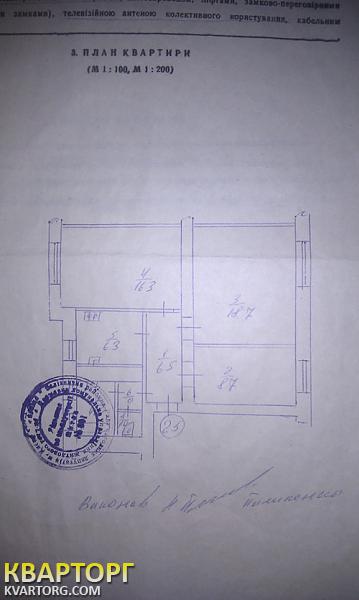 Sell 3-room apartment. Киев,  Антонова — photo 3