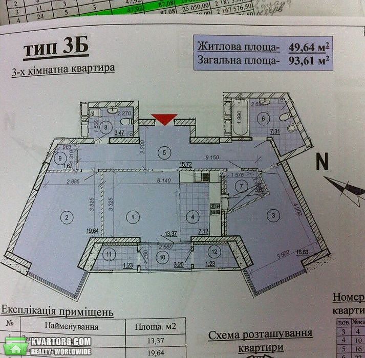 Sell 3-room apartment. Киев, Маланюка — photo 5