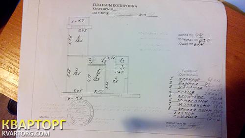 Sell 3-room apartment. Днепропетровск, Наб. Победы — photo 1