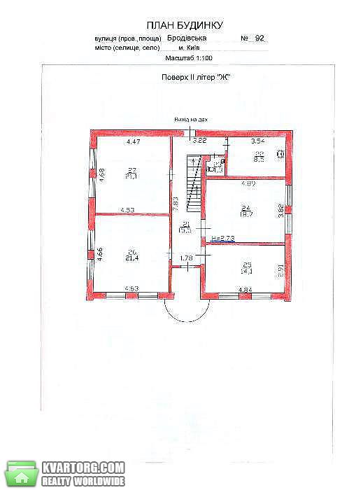 Sell house. Киев, Бродовская — photo 10