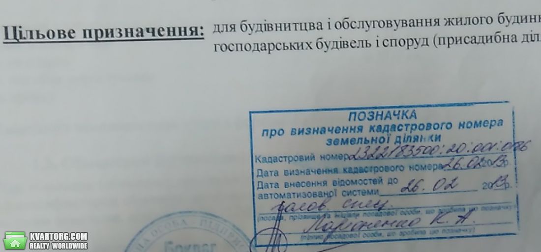 Sell house. Запорожье,  Железнодорожная — photo 6