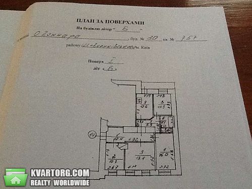 Rent out office. Киев, ул.  Гончара — photo 3