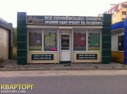 Sell 1-room apartment. Киев, гетманская — photo 1