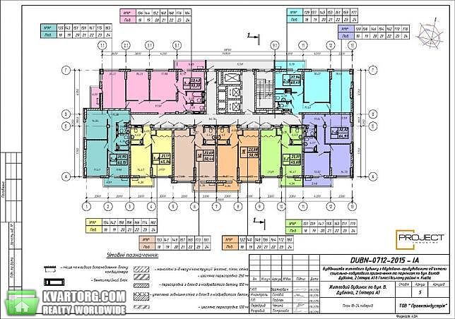 Sell 1-room apartment. Киев,  Дубинина — photo 1