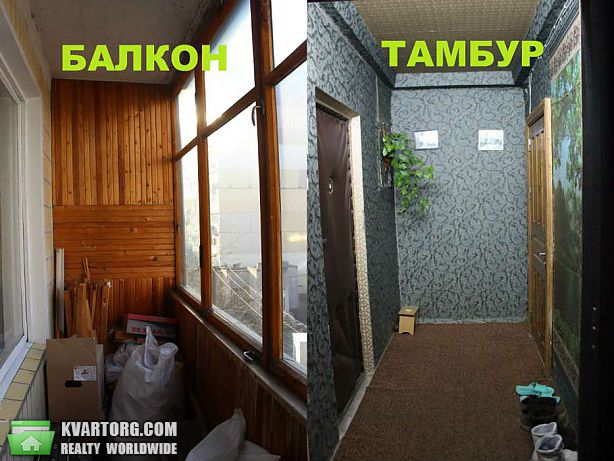Sell 3-room apartment. Днепропетровск, Щербина — photo 9