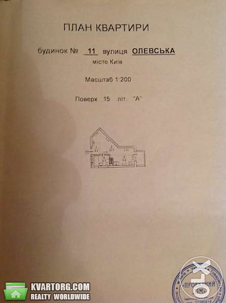 Sell 1-room apartment. Киев, Олевская — photo 2