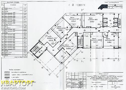 Sell office. Киев, Мишуги Олександра — photo 6