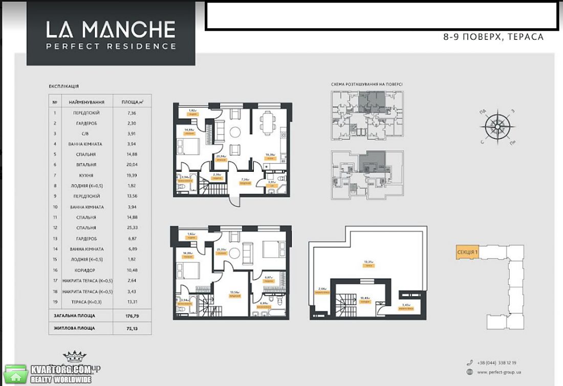 Sell 4-room apartment. Киев, Щекавицкая — photo 6