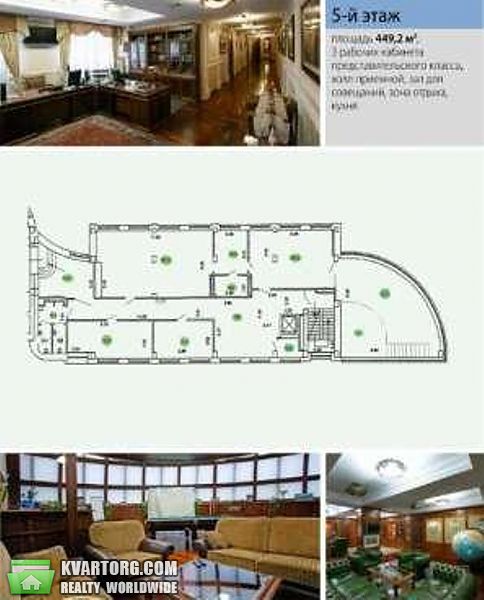 Rent out office. Киев, Спортивная пл. — photo 3