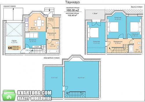 Sell Townhouse. Киев, Большая окружная — photo 4