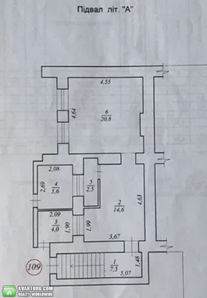 Rent out office. Киев, Кирилівська — photo 9