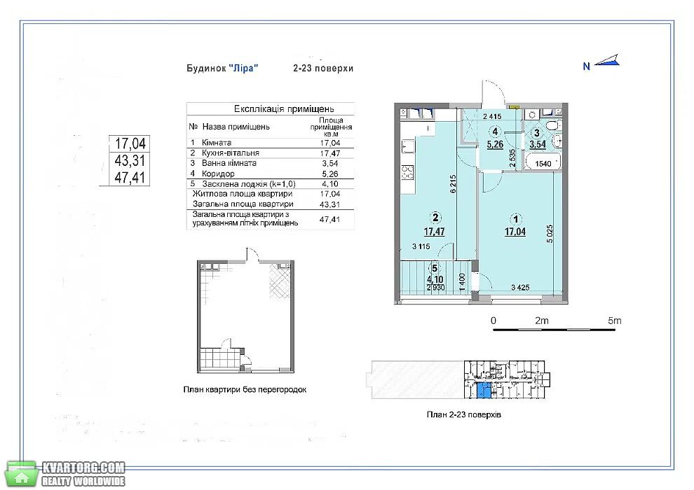 Sell 1-room apartment. Киев, Сверстюка — photo 3