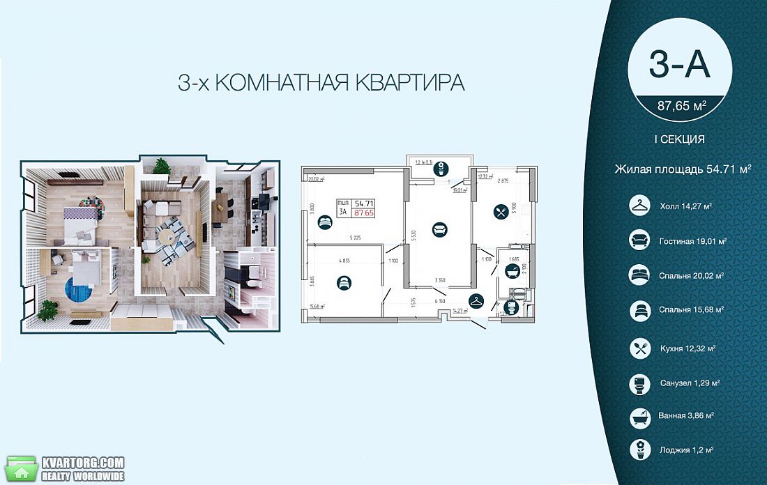 Sell 3-room apartment. Киев, Строкача — photo 1